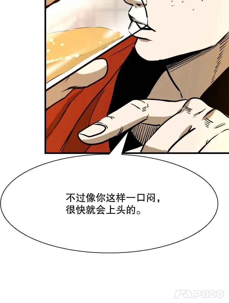 303.初饮酒98