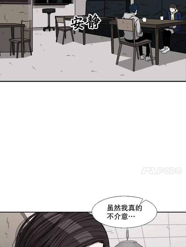 74.叙叙旧34