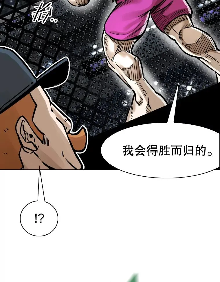 289.巴西利战塔纳永31