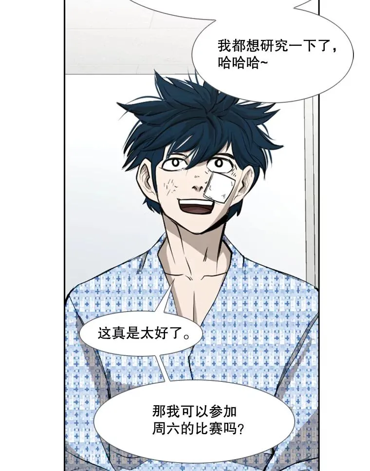 183.警告39