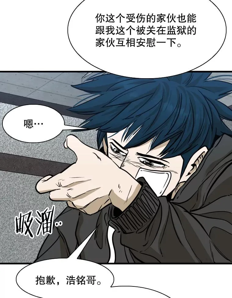 299.真实病情85