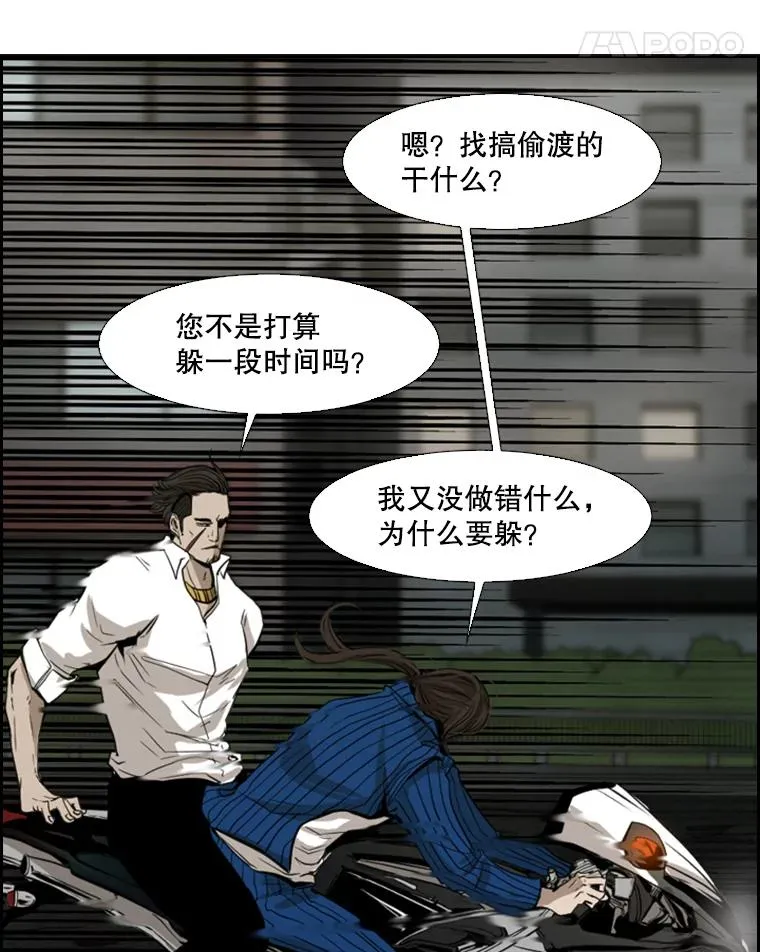 110.背锅131