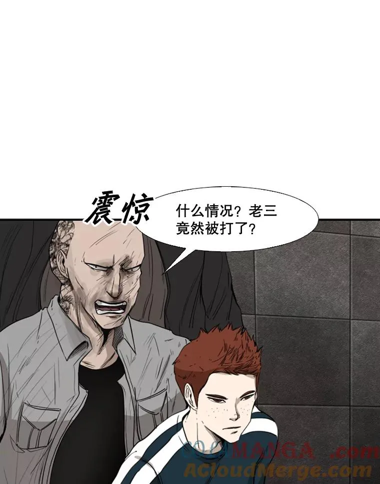 88.扭转局面12