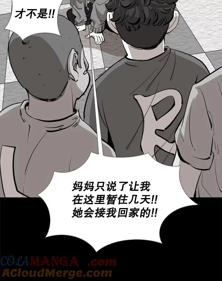 170.比赛继续76