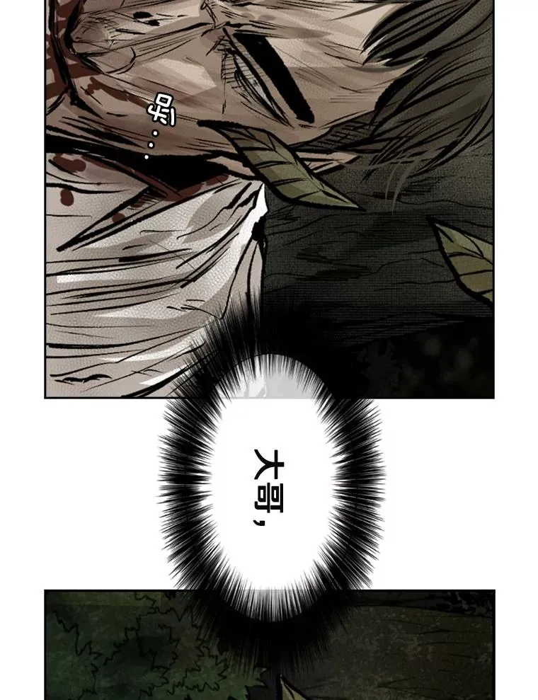 117.最后一击98