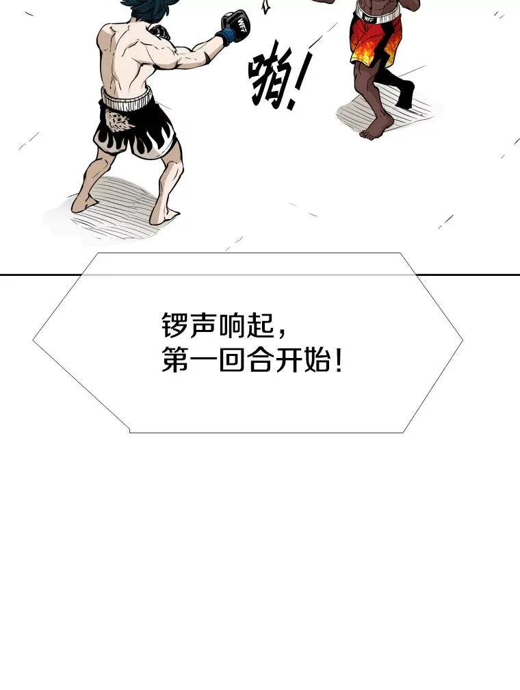 265.芝佳阁对战（2）57
