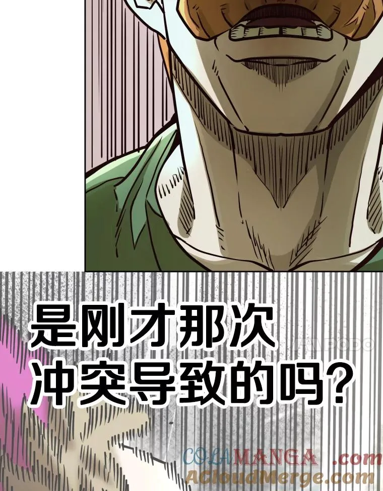 292.巴西利的危机88