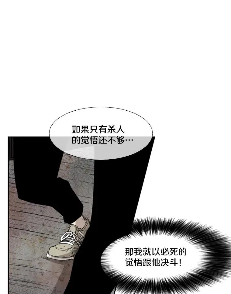 118.决不放弃49