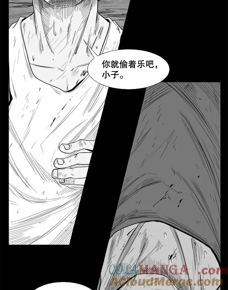 109.绝望72