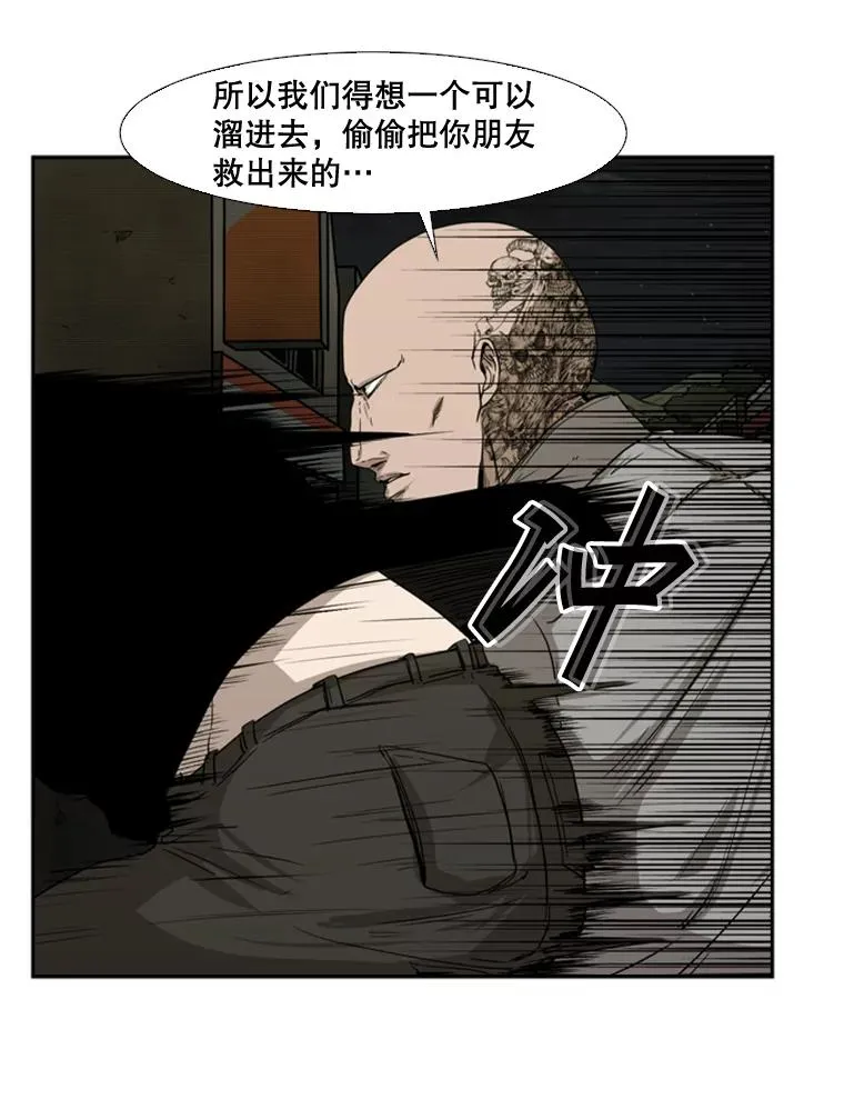 84.拯救人质（2）39