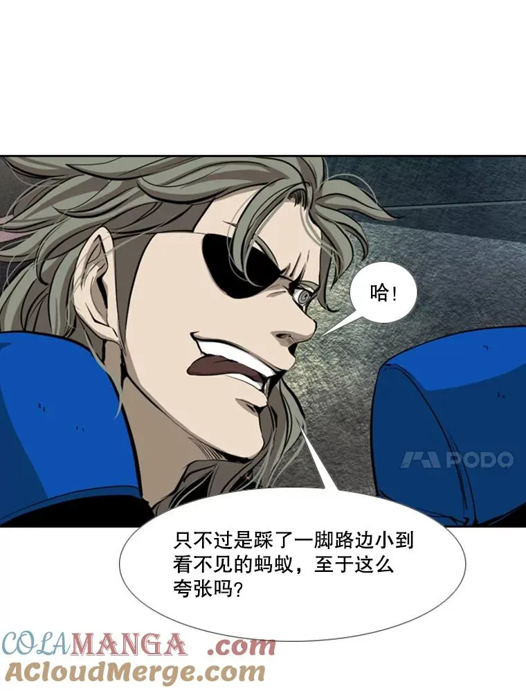 159.你给我等着56