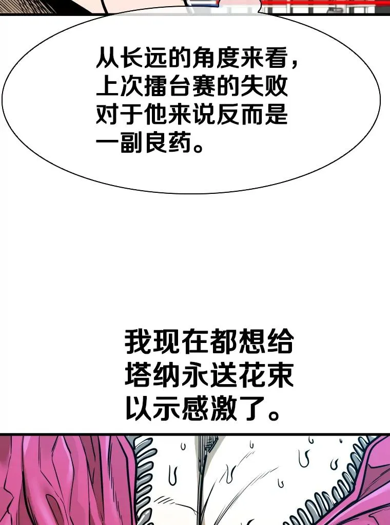 300.巴西利的蜕变35