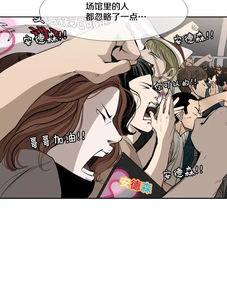149.比赛激烈进行中29