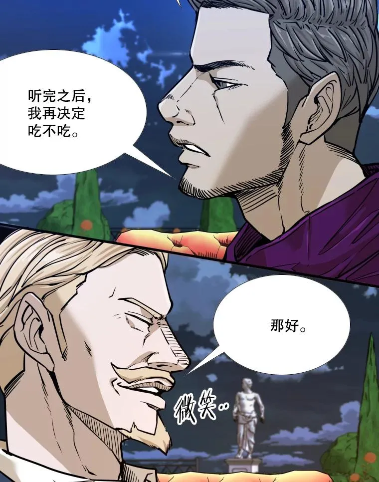 275.华金受伤103