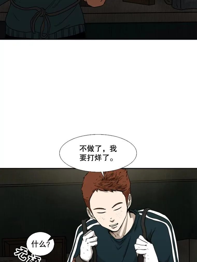 83.拯救人质82