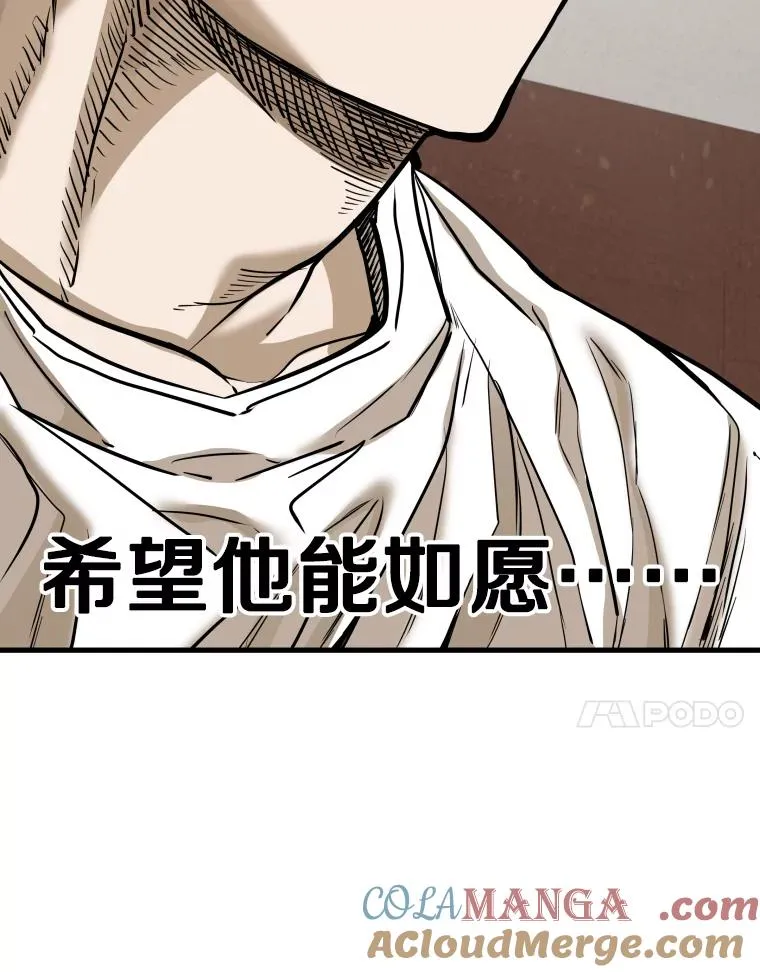 305.重新振作84