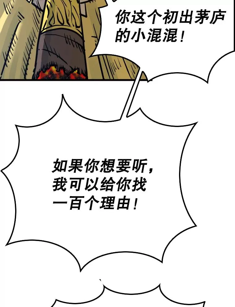 332.断然拒绝26