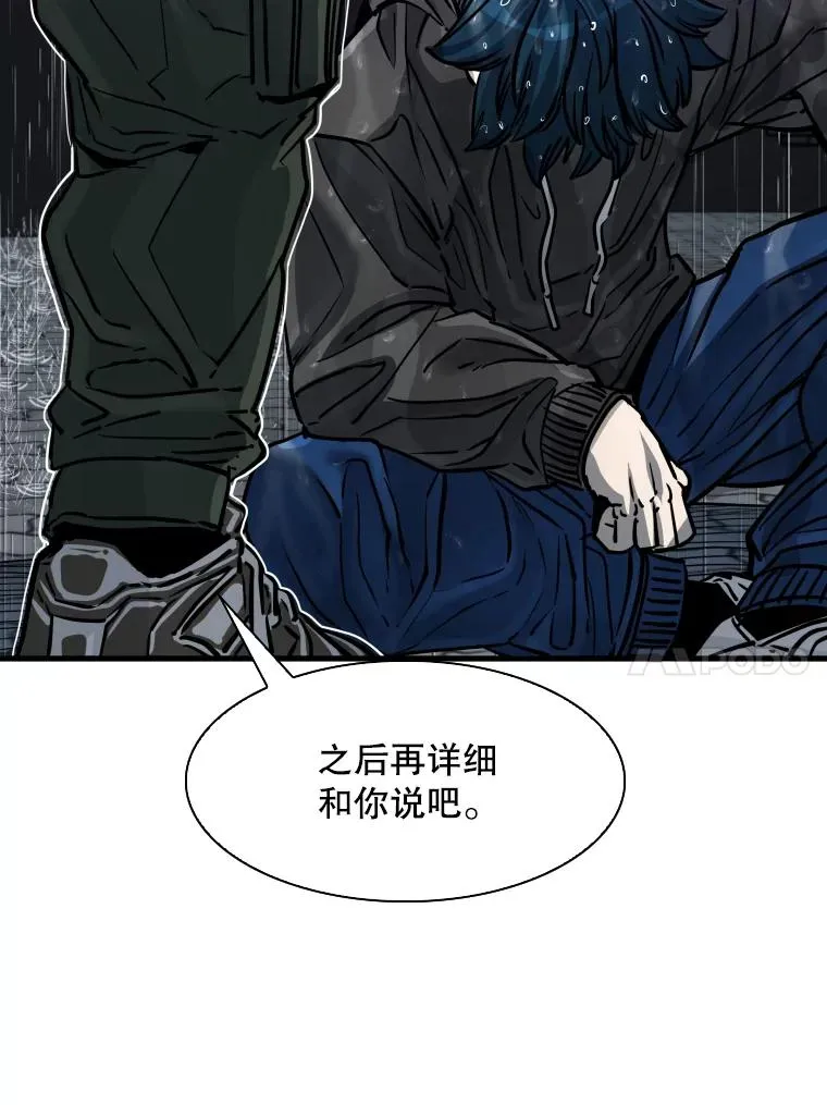 305.重新振作13