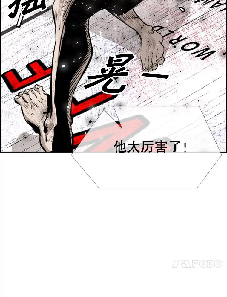 222.暴风雨前的宁静89