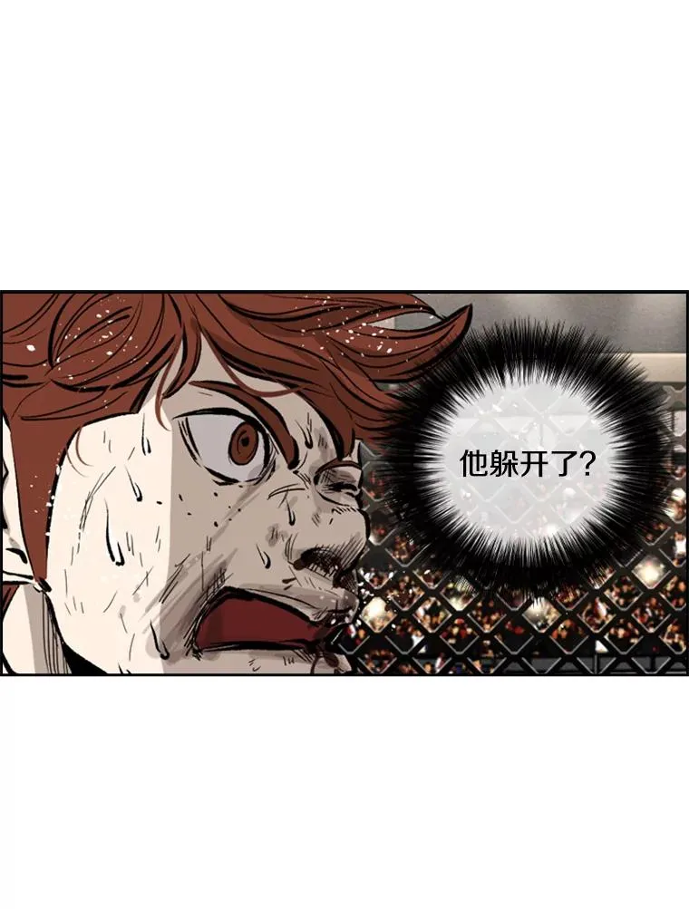 158.惨烈对抗中95