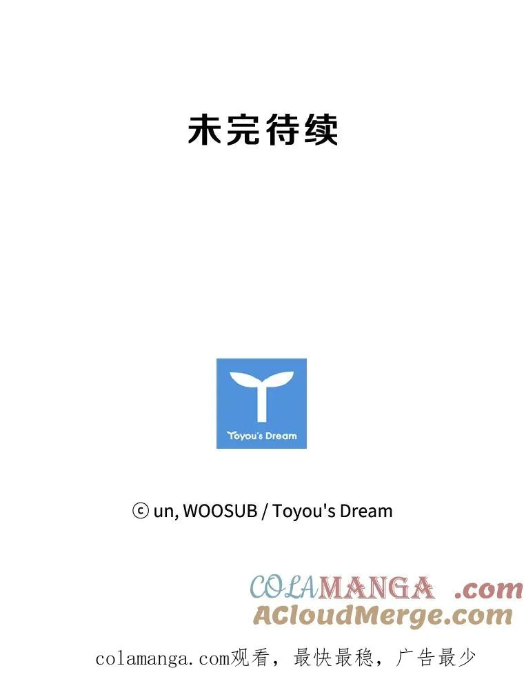114.扭转局面120