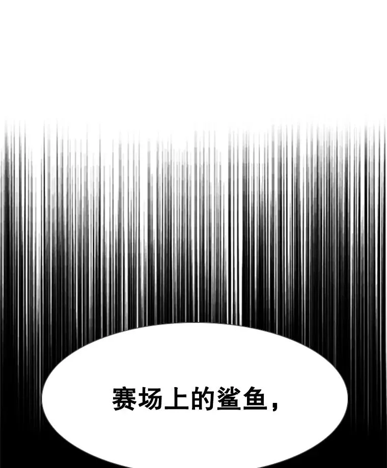 222.暴风雨前的宁静110