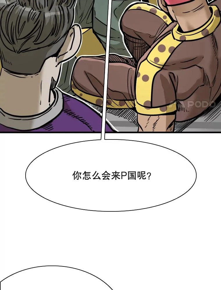 322.与华金较量53