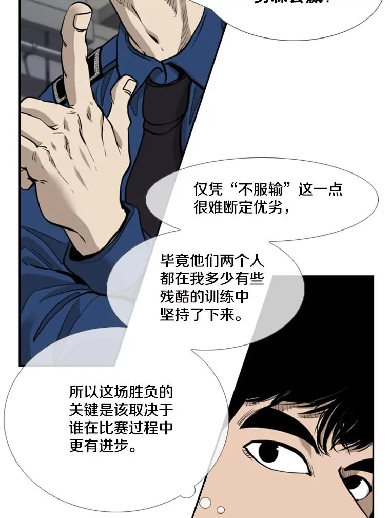220.总决赛，开始！23