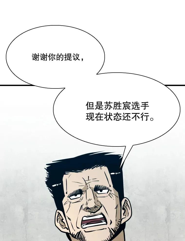 322.与华金较量90