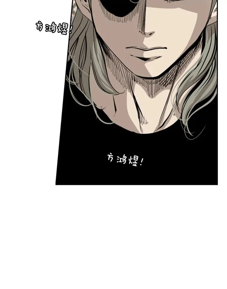 172.报仇？79