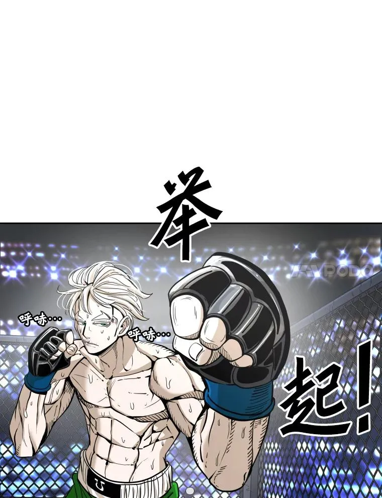 254.胜负难料（2）57