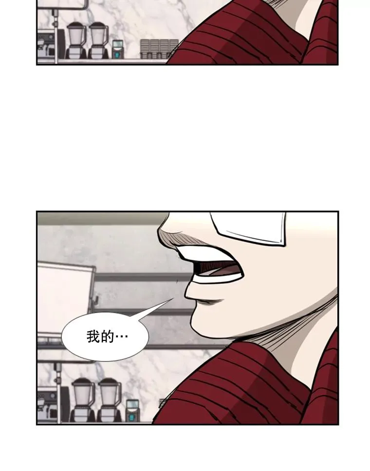184.8强直播82