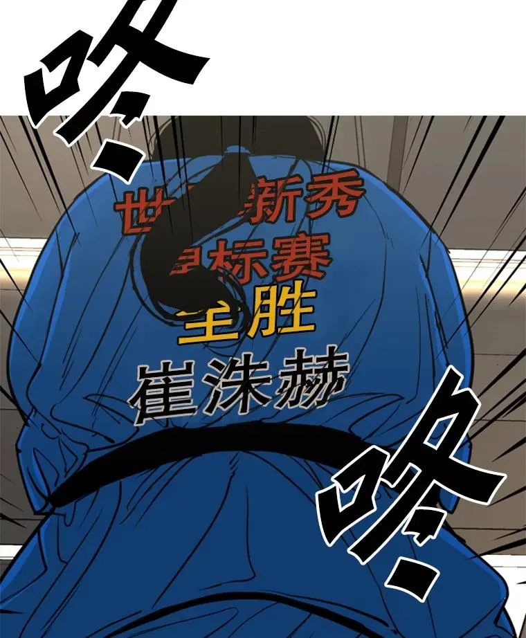 244.职业赛首秀121