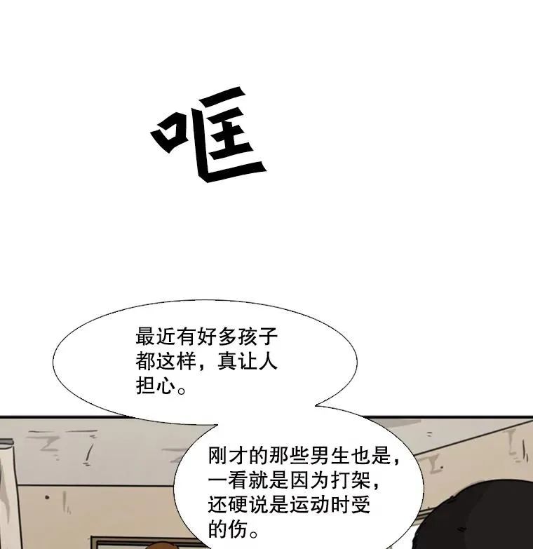 42.约战102