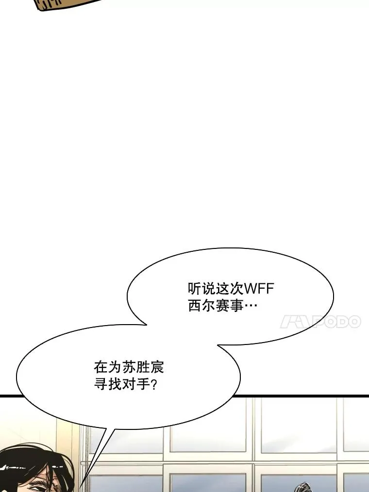 333.选择对手46