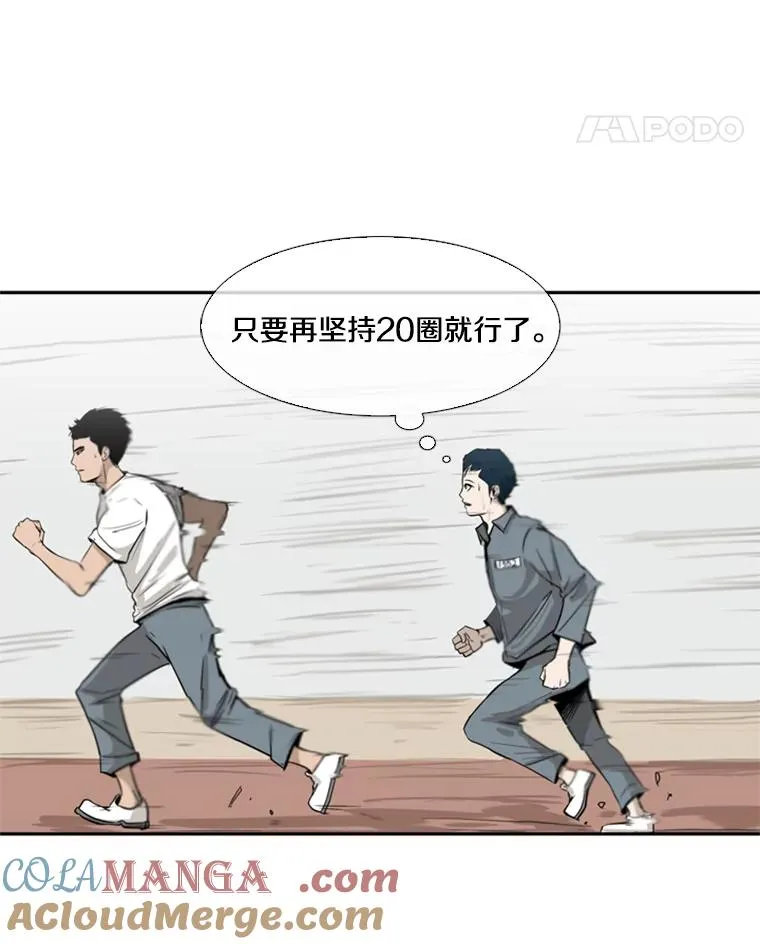 10.觉悟44