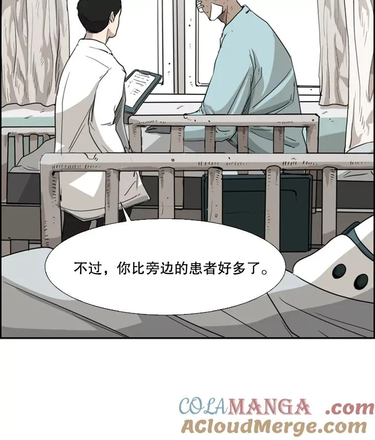 25.另一个轨道24