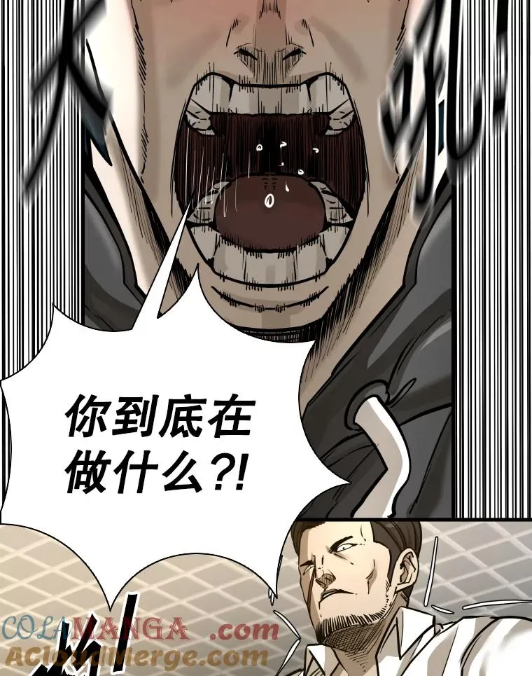 304.苏胜宸的颓废120