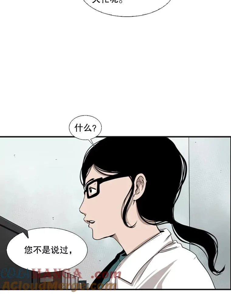 104.陷入危险32