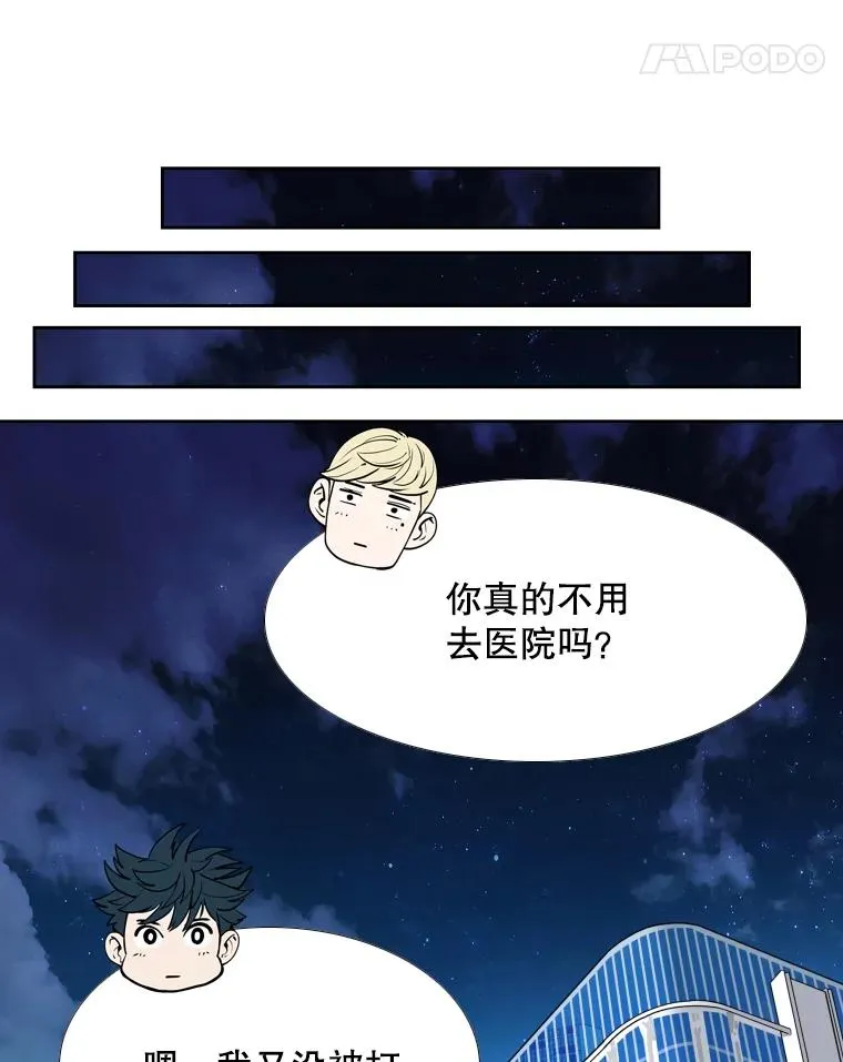 256.不满的判决110