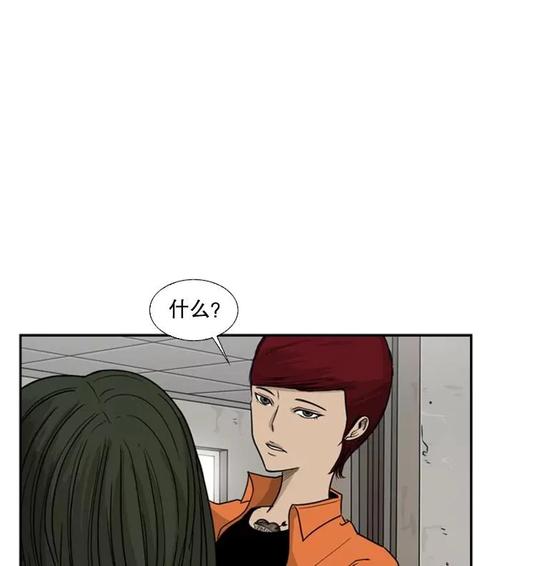37.探访医务室18