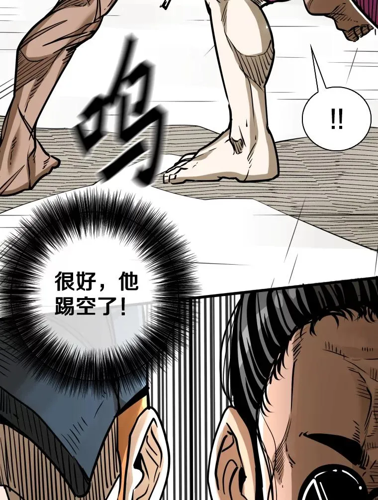 291.塔纳永的危机34