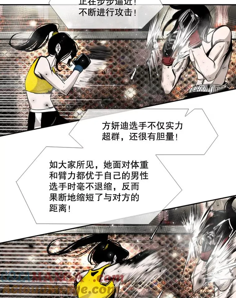 188.女王马蜂对战柔术大师（2）20