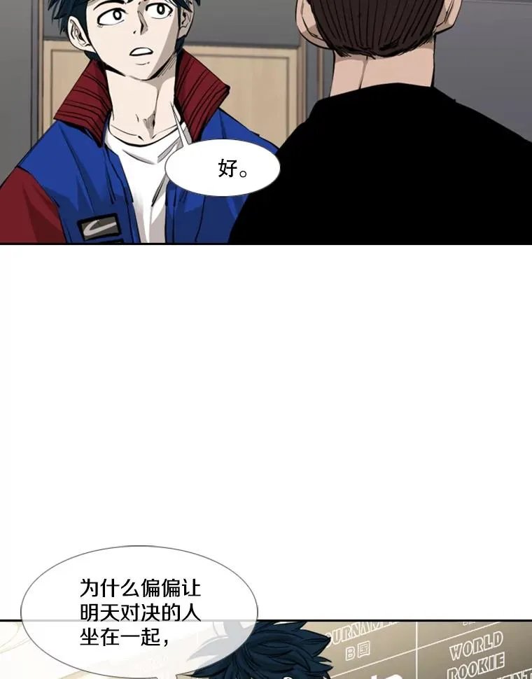 164.制定作战计划107