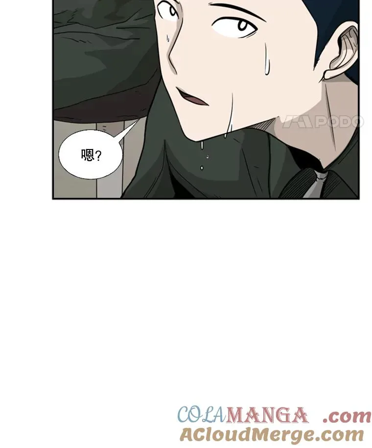 36.复仇之链16
