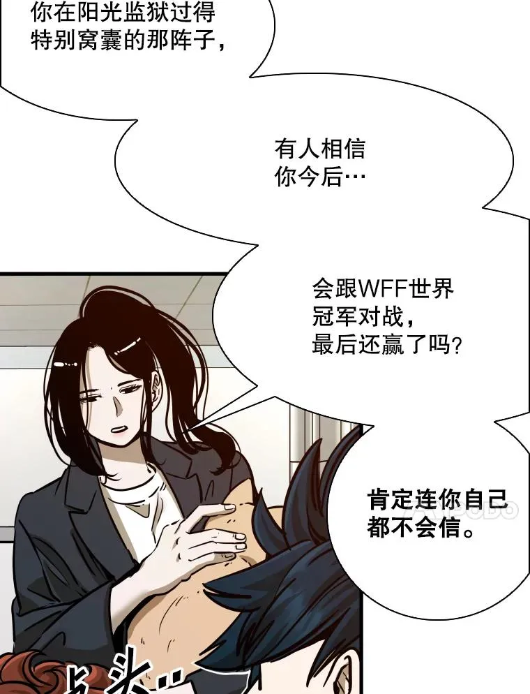 301.妍迪来访46