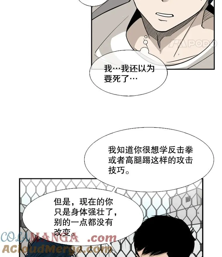 16.躲避48