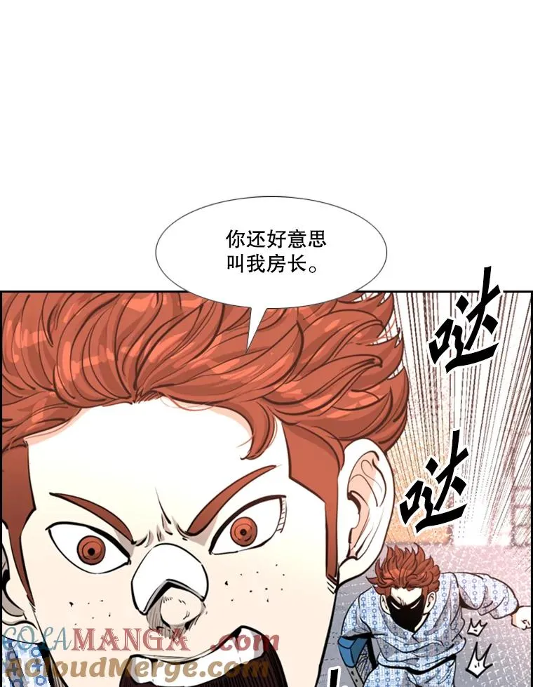 219.总决赛倒计时68