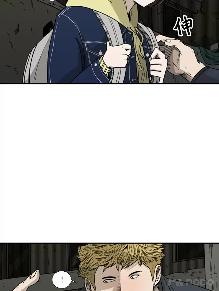 72.最强的男人95