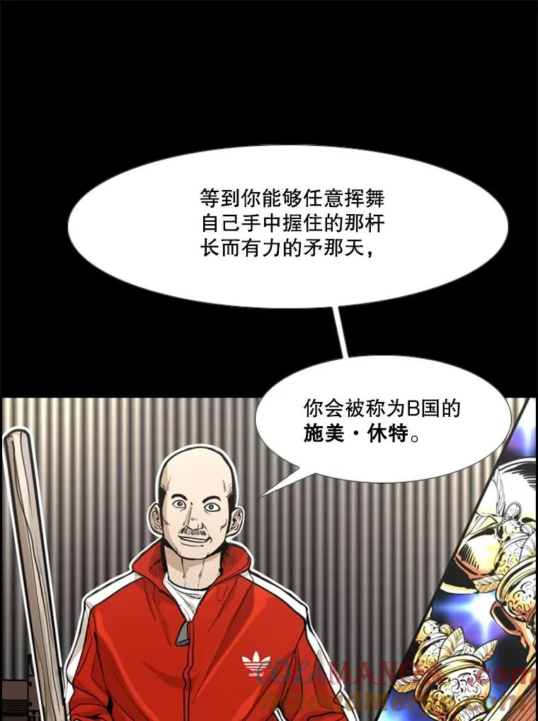 238.郑昌杰的变化80